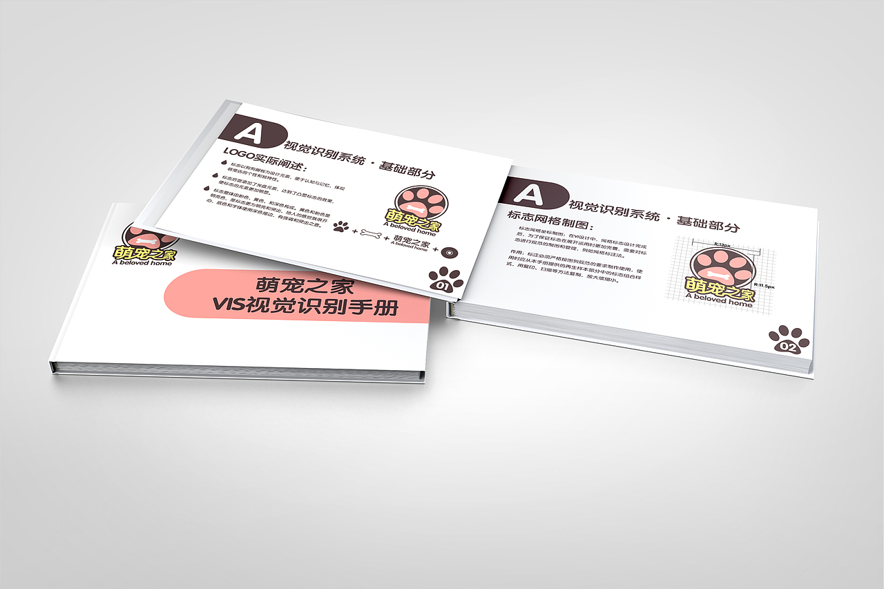 vi（图ZMTI2NjQ4NTEy） - 书籍/画册 - 站酷设计师费斯玎格法则原创素材 - 站酷ZCOOL