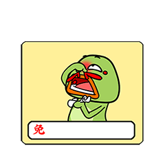 大嘴蛙的小宇宙（图ZMjA0OTY2NDc2） - 网络表情 - 站酷设计师度灵因原创素材 - 站酷ZCOOL