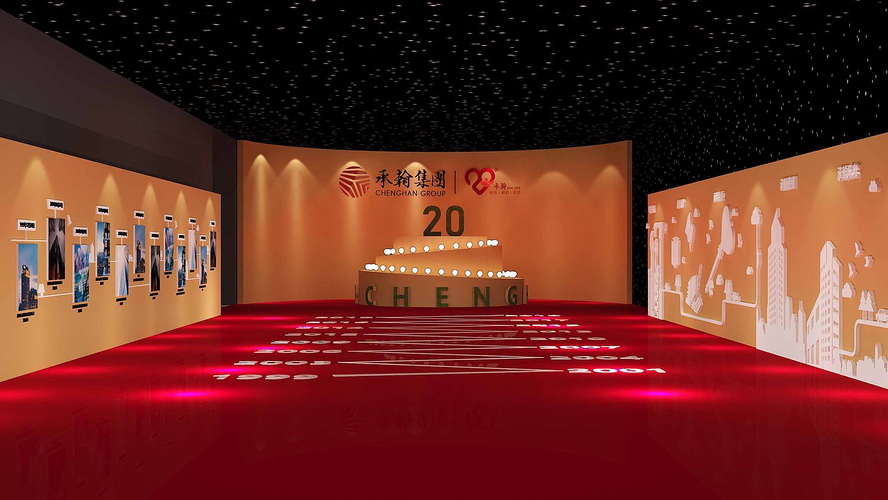 20周年晚宴三维效果图