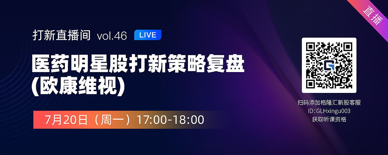 运营类长图、banner（图ZMjMxNDk4MzUy） - 海报 - 站酷设计师强風吹拂原创素材 - 站酷ZCOOL