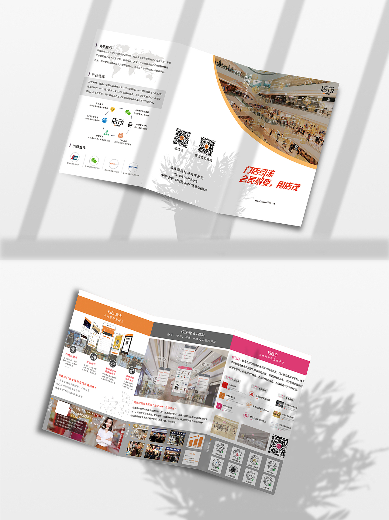 折页设计（图ZMjQ3Mjk4OTIw） - 宣传物料 - 站酷设计师Gin强原创素材 - 站酷ZCOOL