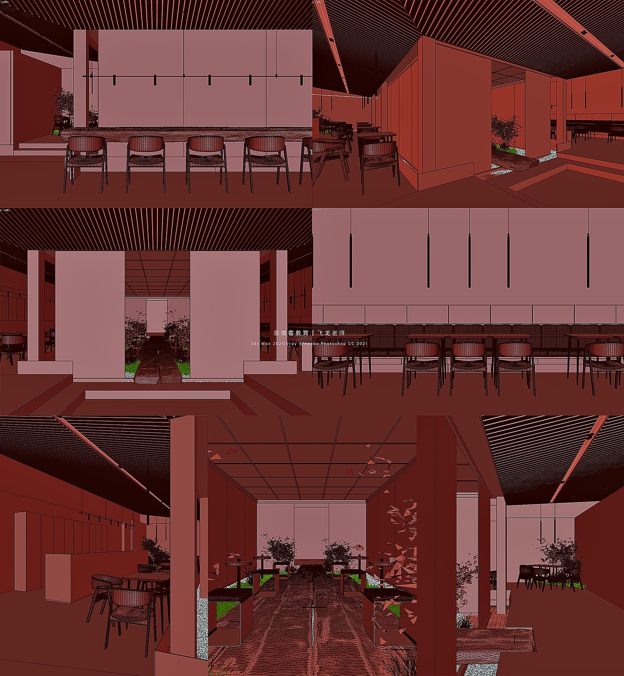 室内设计丨餐馆