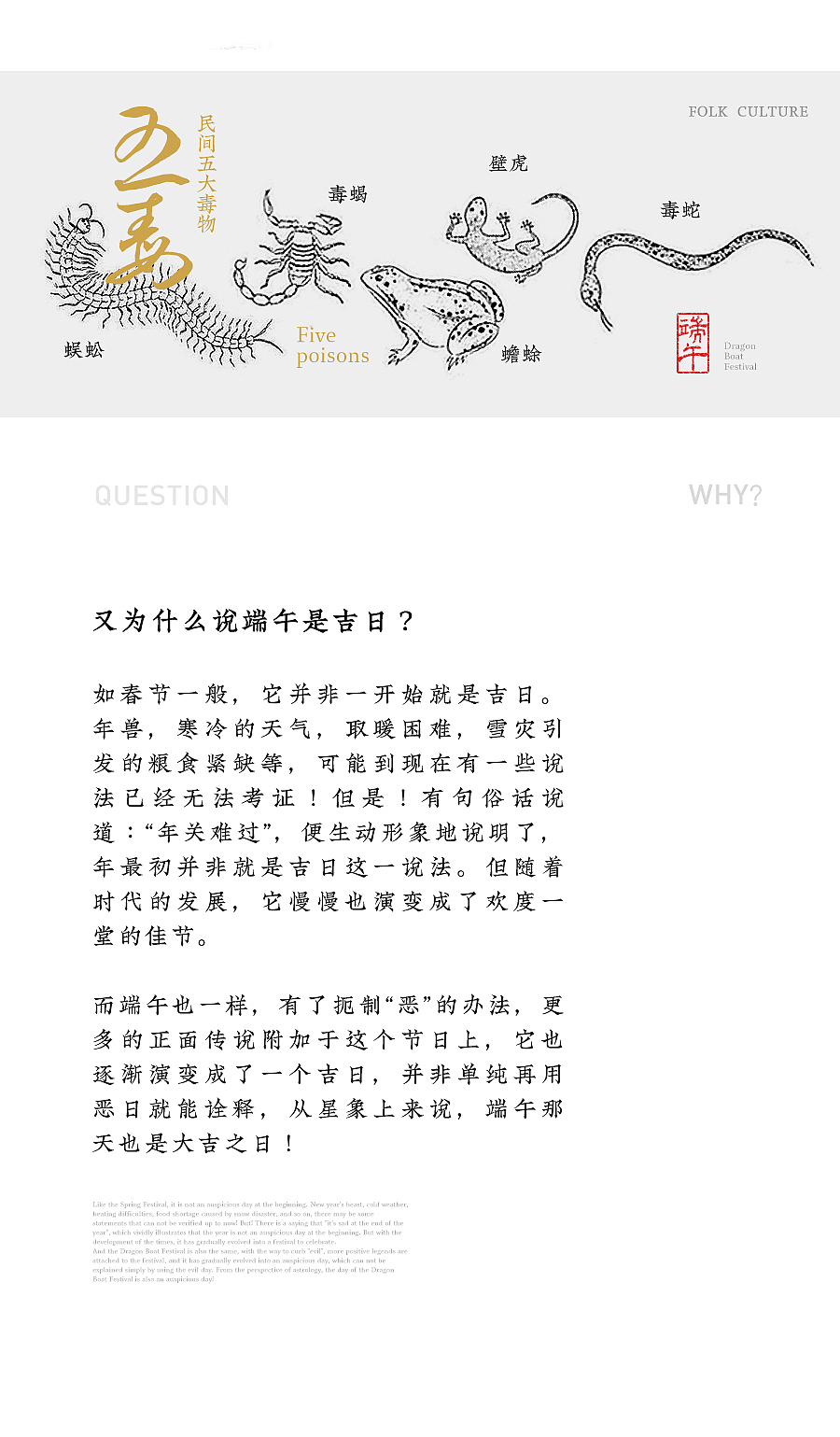 不坠青云之志（图ZMjcxOTUwNDk2） - 包装 - 站酷设计师东方好礼原创素材 - 站酷ZCOOL