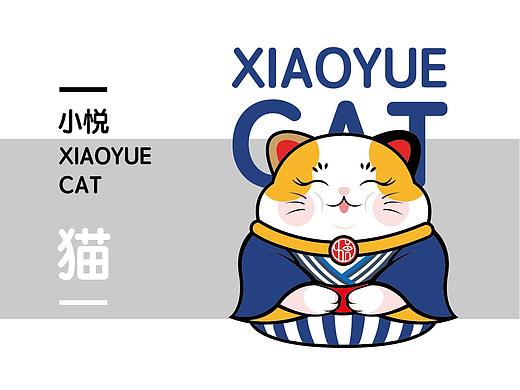 悦の料理 | 卡通IP形象设计