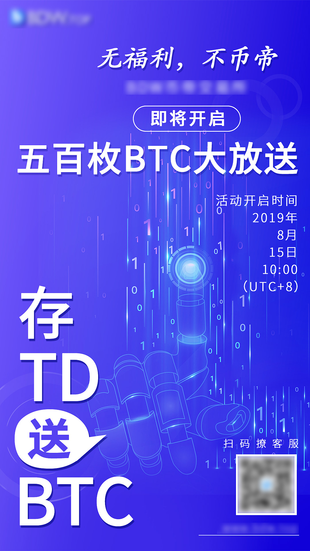 推广海报（图ZMTcyMTA3OTYw） - 海报 - 站酷设计师丅宓原创素材 - 站酷ZCOOL