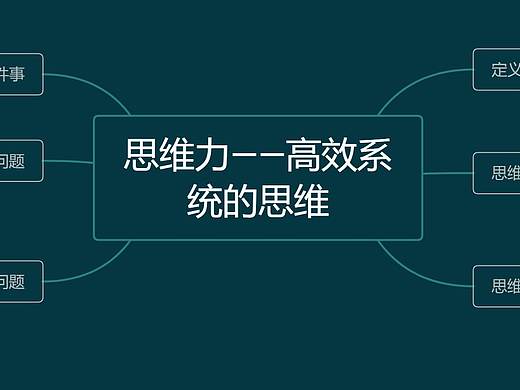 读书笔记（个人主页-ZNDcyNzg5NDg=） - 其他 - 站酷设计师zlzcre原创素材 - 站酷ZCOOL