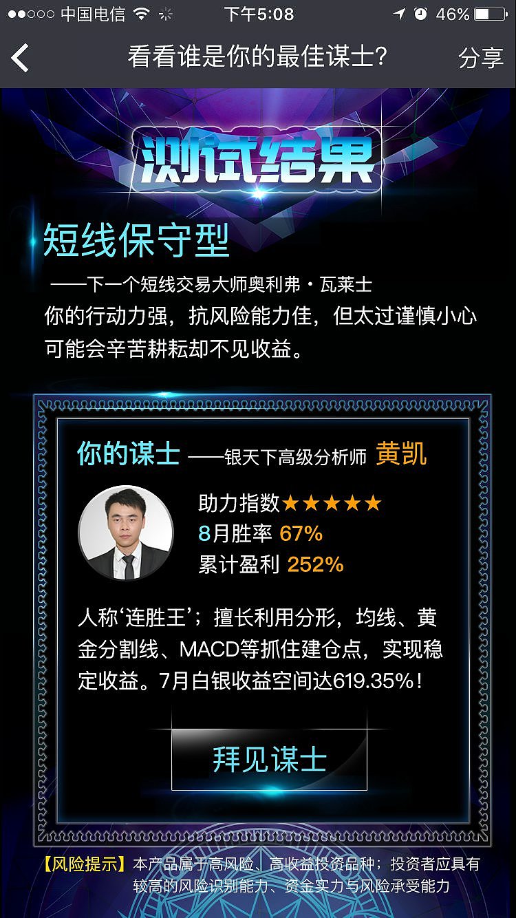 一套测试类小游戏（图ZMjIzODQ2NzI0） - 游戏UI - 站酷设计师大苗子原创素材 - 站酷ZCOOL