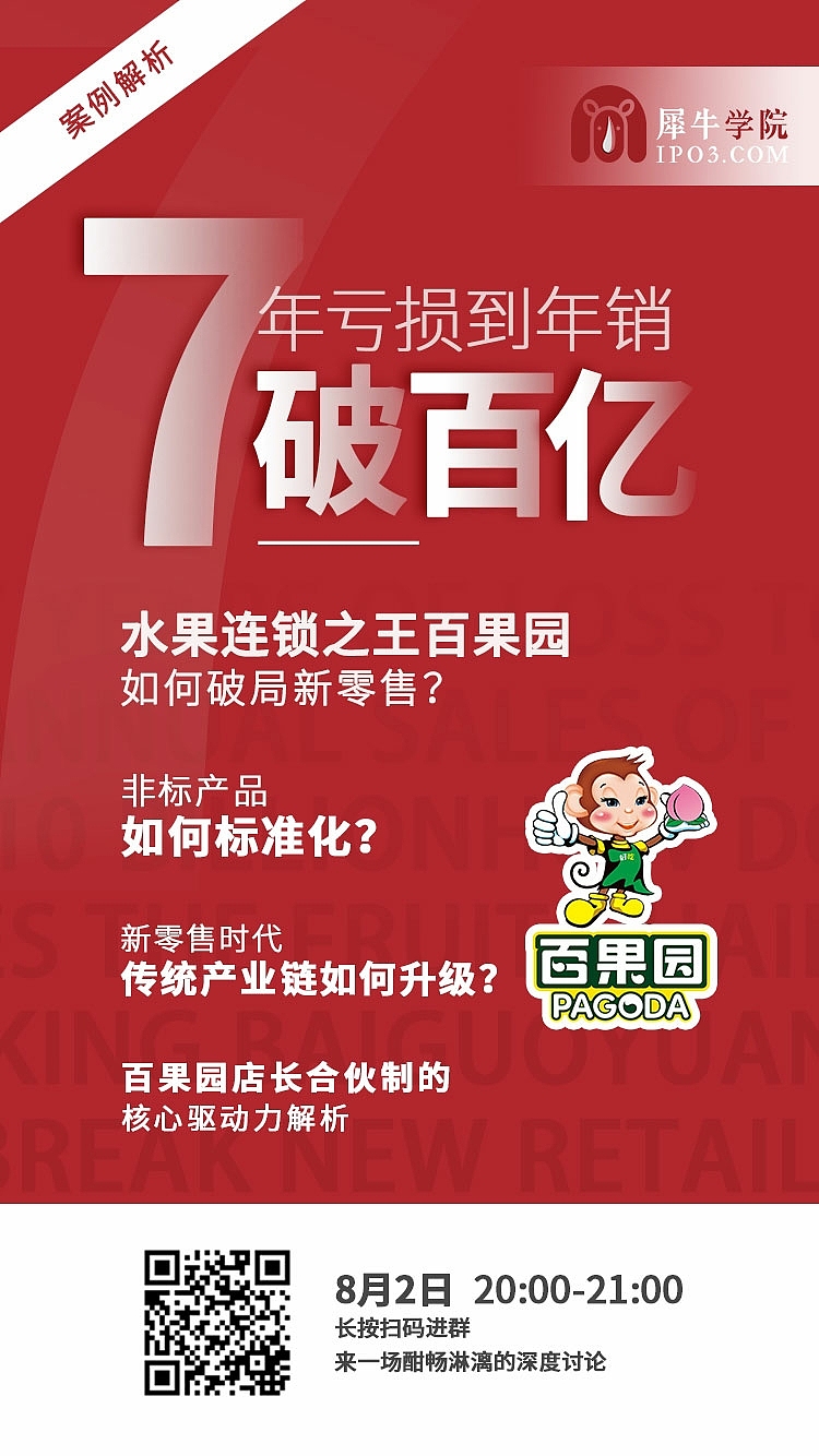 活动宣传线上线下（图ZMjM0ODYxNzIw） - 宣传物料 - 站酷设计师qiulan_Ms原创素材 - 站酷ZCOOL