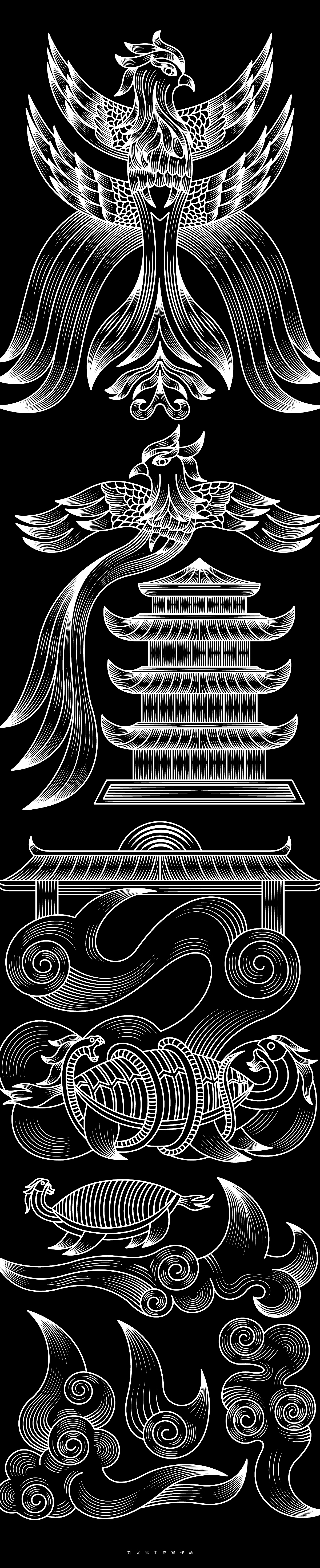 青龙白虎朱雀玄武-字体设计（图ZMjU5NTMzOTA0） - 字体/字形 - 站酷设计师刘兵克原创素材 - 站酷ZCOOL