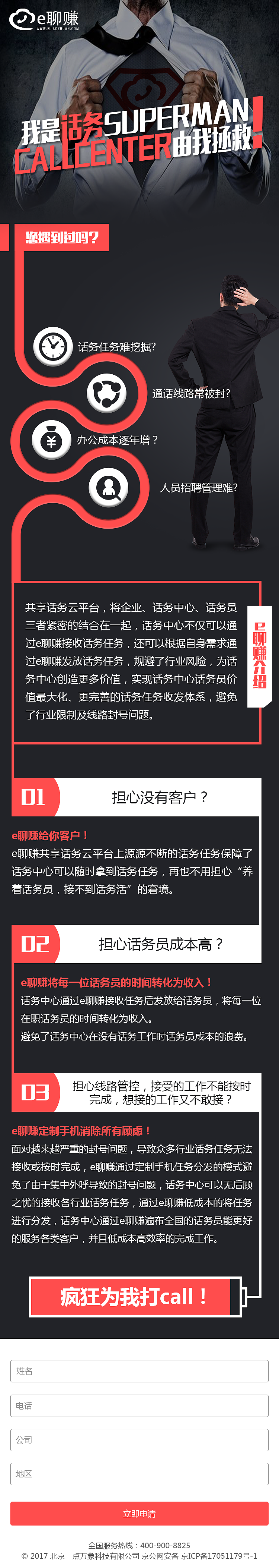 长图（图ZMTE5Njg0NDc2） - 宣传物料 - 站酷设计师只闻空山不见鹿原创素材 - 站酷ZCOOL