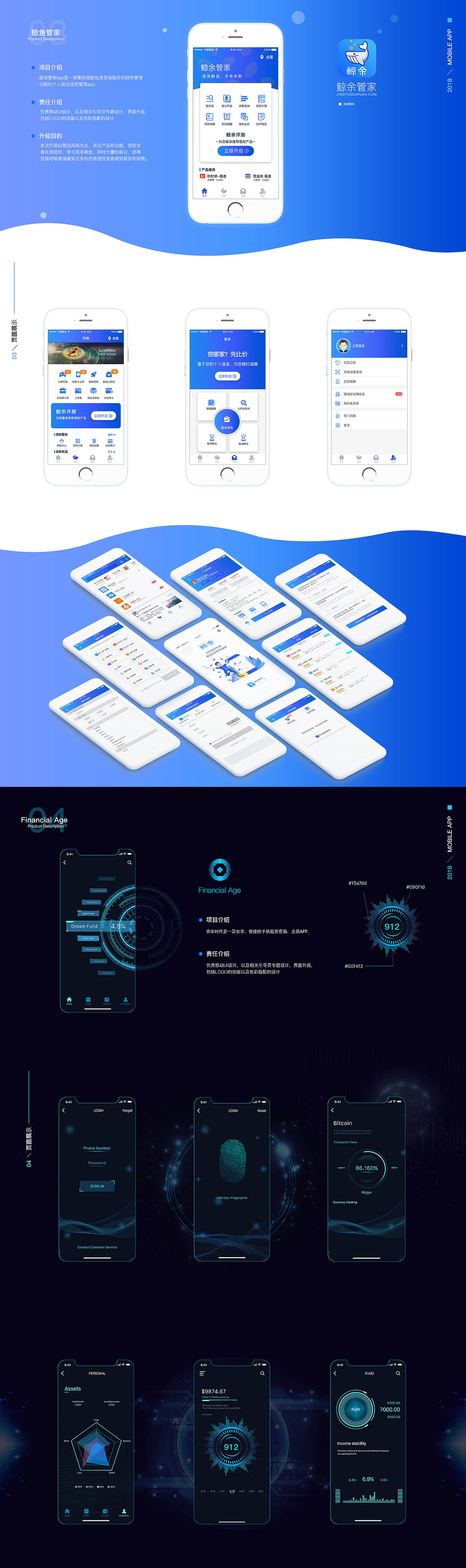 作品集（图ZMTQ3MTI1MjYw） - 其他UI - 站酷设计师我的小小cat原创素材 - 站酷ZCOOL