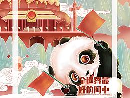 海报