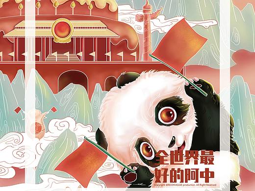祖国70周年 | Powerful China全世界最好的阿中