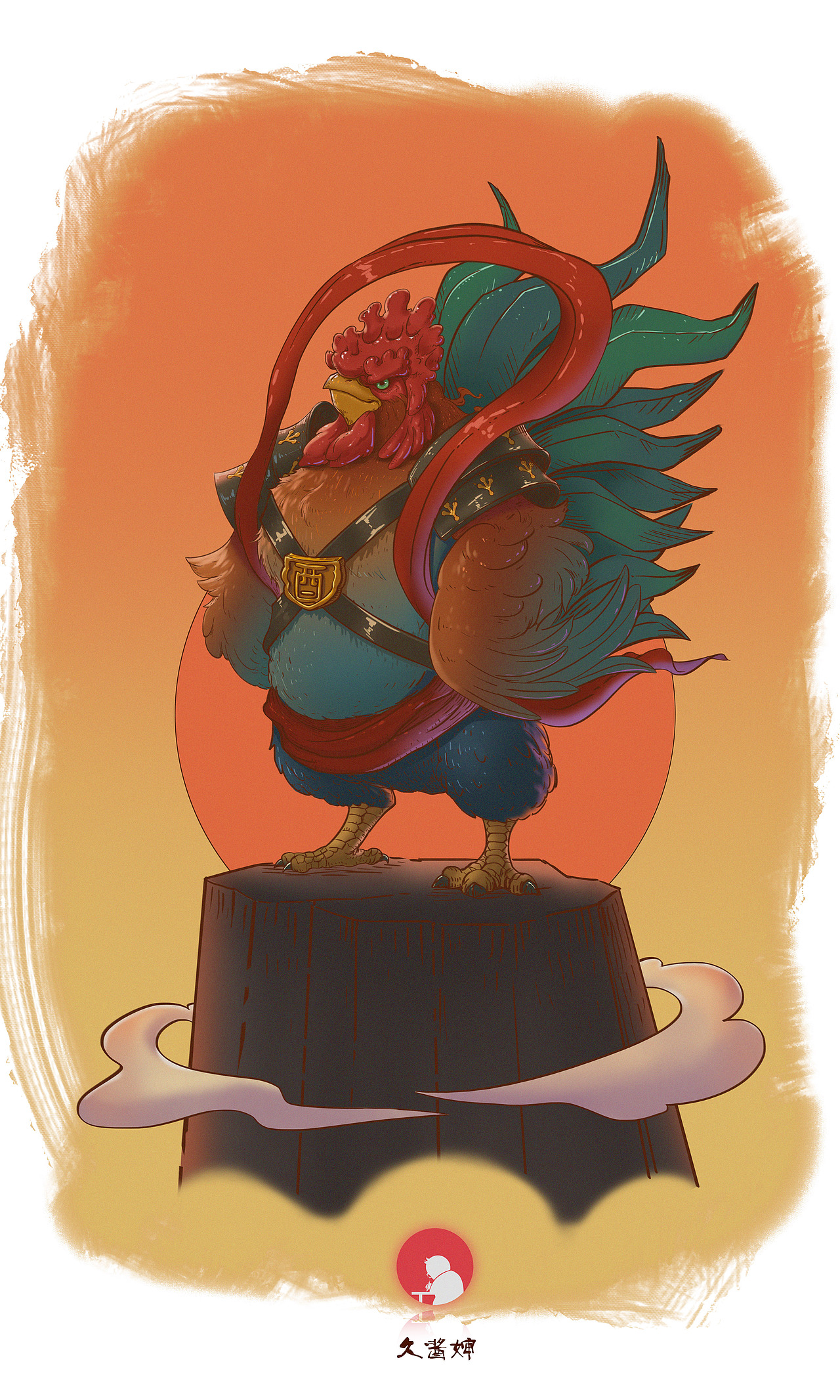 生肖系列插画2 酉鸡