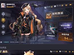日系ui