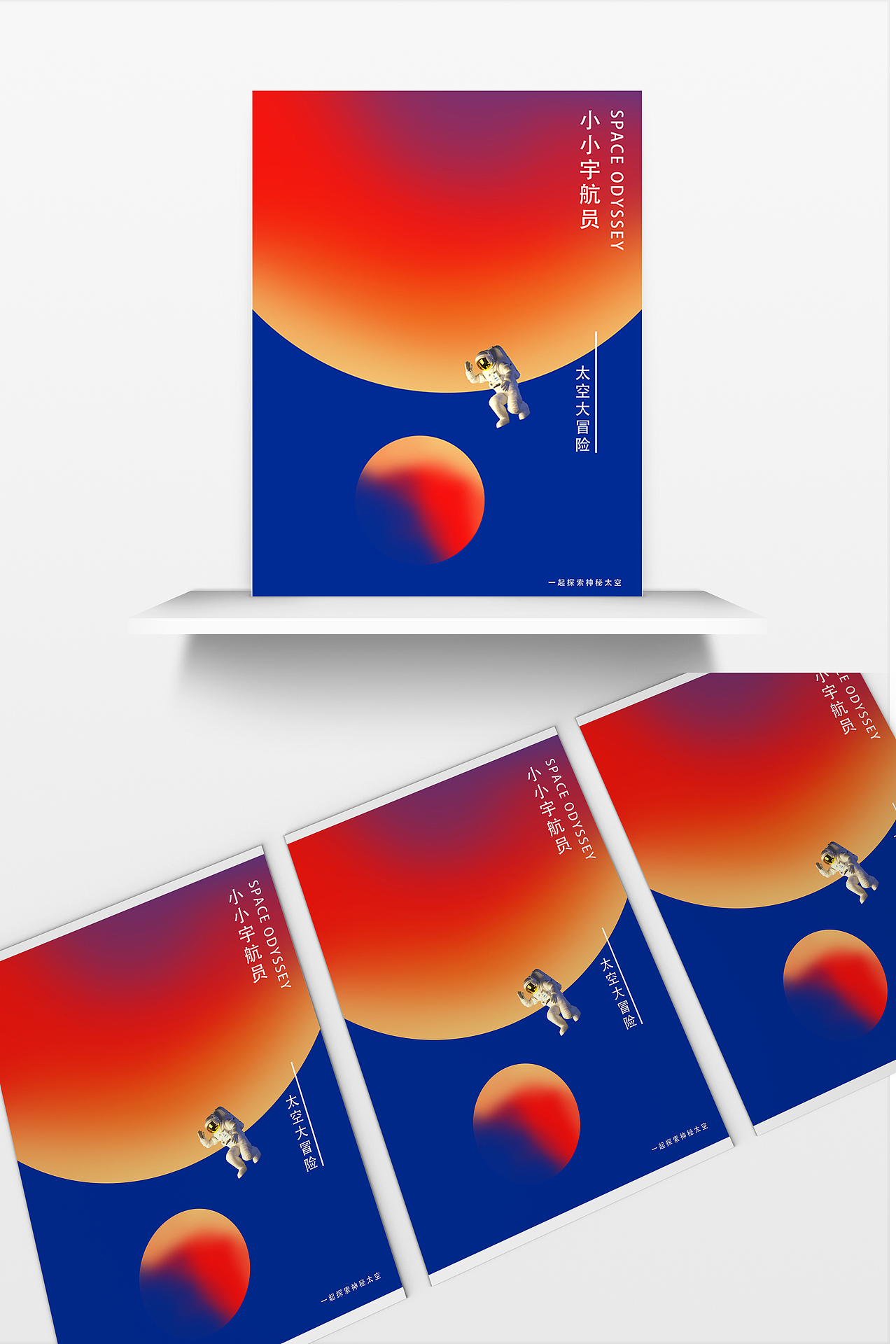 海报（图ZMjUxMDQ3ODQw） - 海报 - 站酷设计师李嘉许原创素材 - 站酷ZCOOL