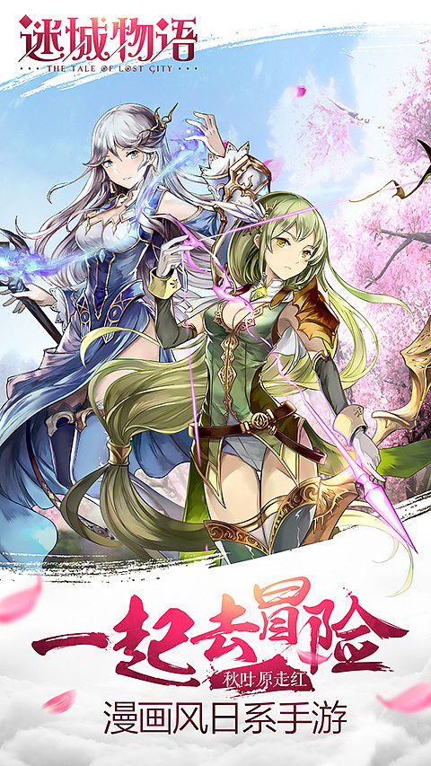 2016开屏页面集合1