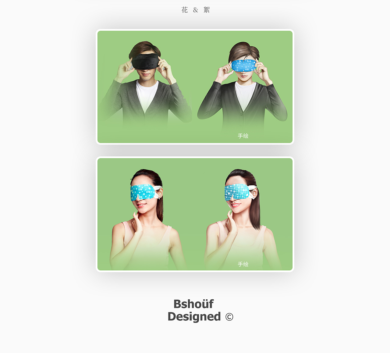 2019起舞。（图ZMTQ0MzcxMzY4） - 电商 - 站酷设计师Yao姚姚Blender原创素材 - 站酷ZCOOL