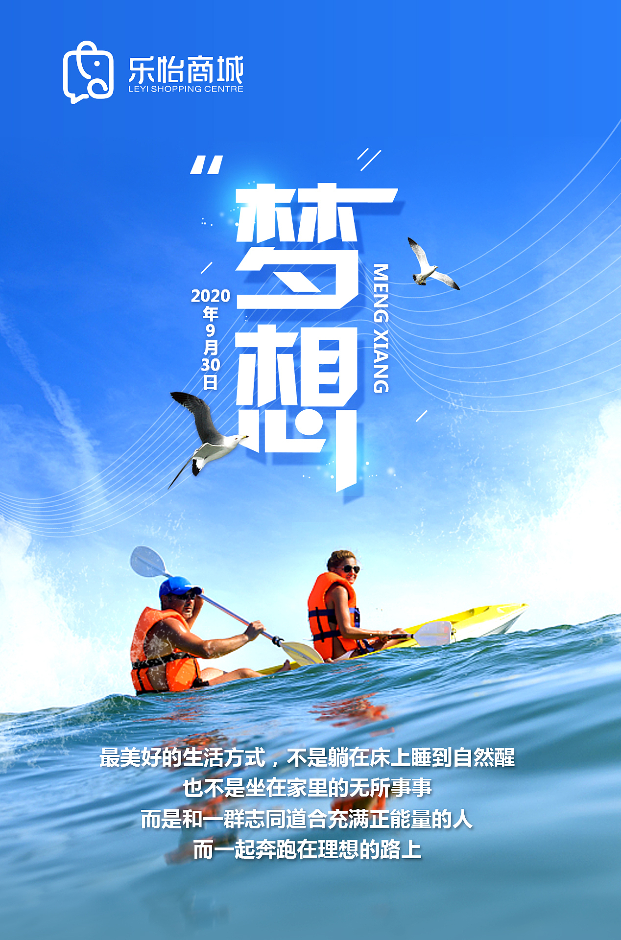 早晚安等日常设计