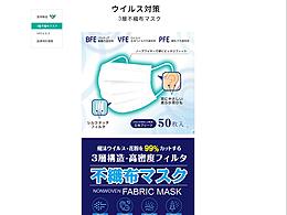 C-19醫(yī)療產(chǎn)品網(wǎng)站