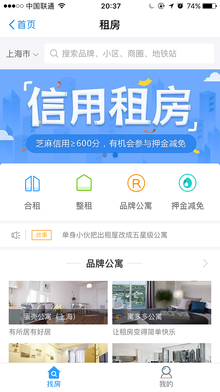 纪念设计稿第一次上支付宝app（图ZMTA4NTIxNDA4） - 运营设计 - 站酷设计师滴滴滴abc原创素材 - 站酷ZCOOL