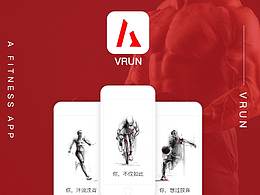 VRUN- 一款健身类APP!