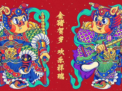 金猪贺岁 欢乐祥瑞