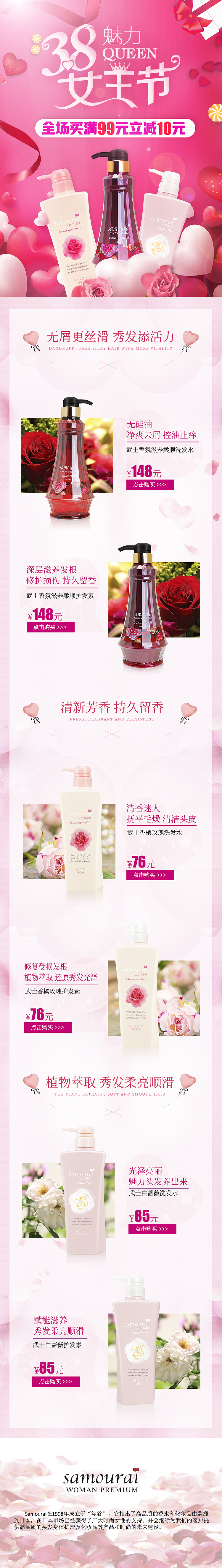 网页（图ZMTQ0NTU3NDQ4） - 电商 - 站酷设计师橼来是你原创素材 - 站酷ZCOOL
