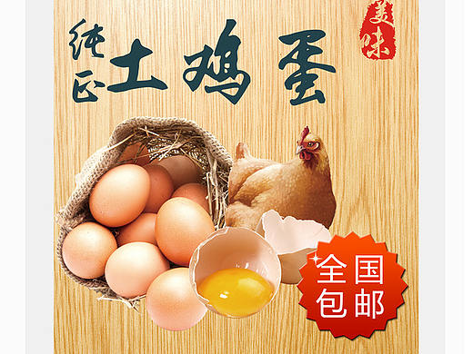 商品详情页