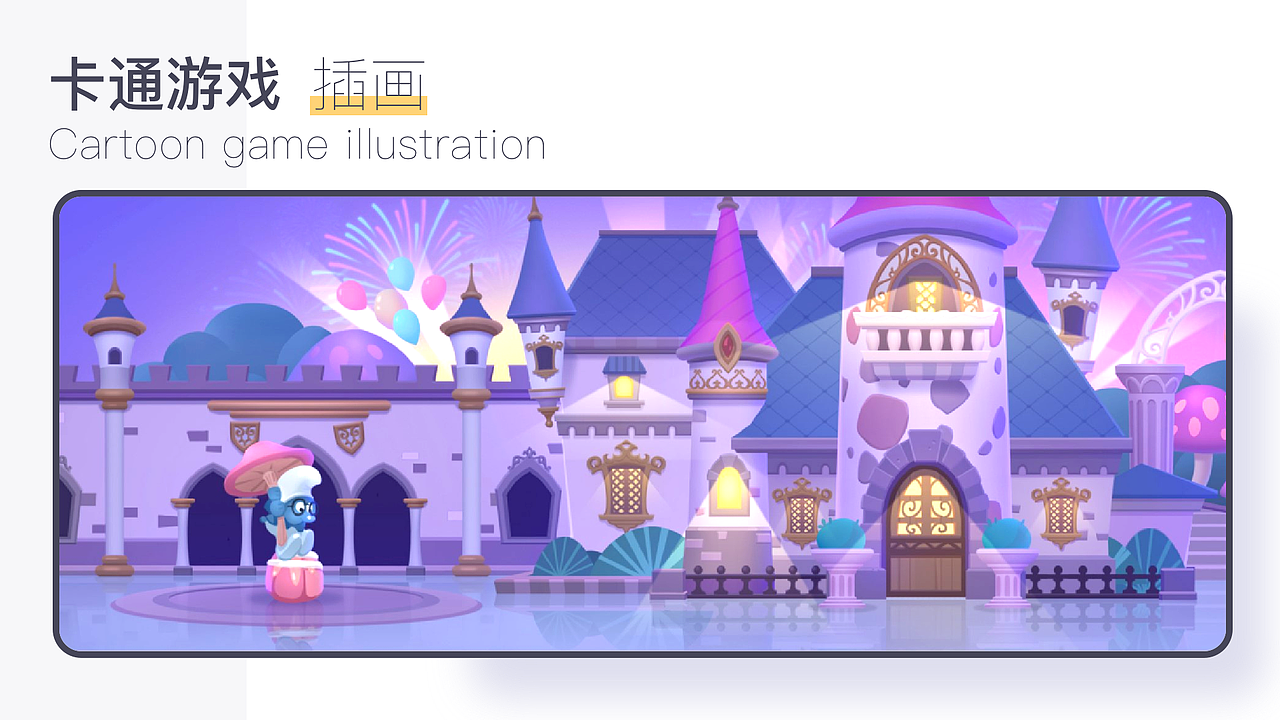 2021作品集（图ZMjU5Mjg4MjI0） - 其他 - 站酷设计师石头庙原创素材 - 站酷ZCOOL