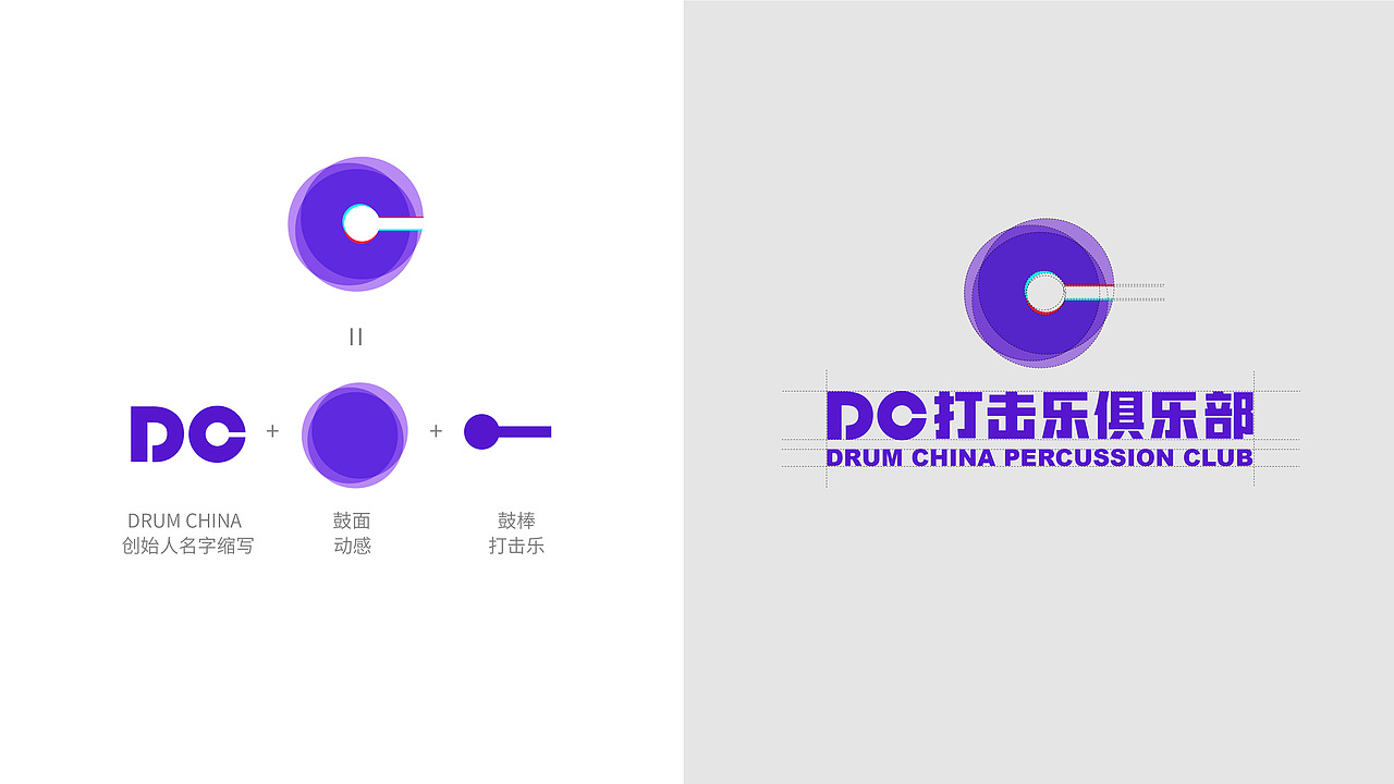 品牌设计作品集