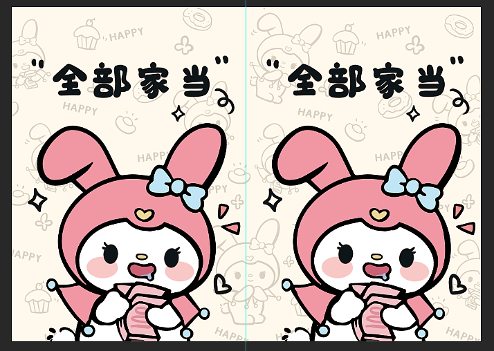 全部家当（图ZMzcxNTM1Njc2） - 图案 - 站酷设计师Z198969825原创素材 - 站酷ZCOOL