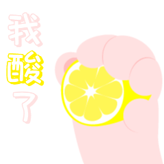 微信表情：喵爪爪（图ZMTk3ODgyMDg4） - 网络表情 - 站酷设计师苏夕SomeBirds原创素材 - 站酷ZCOOL