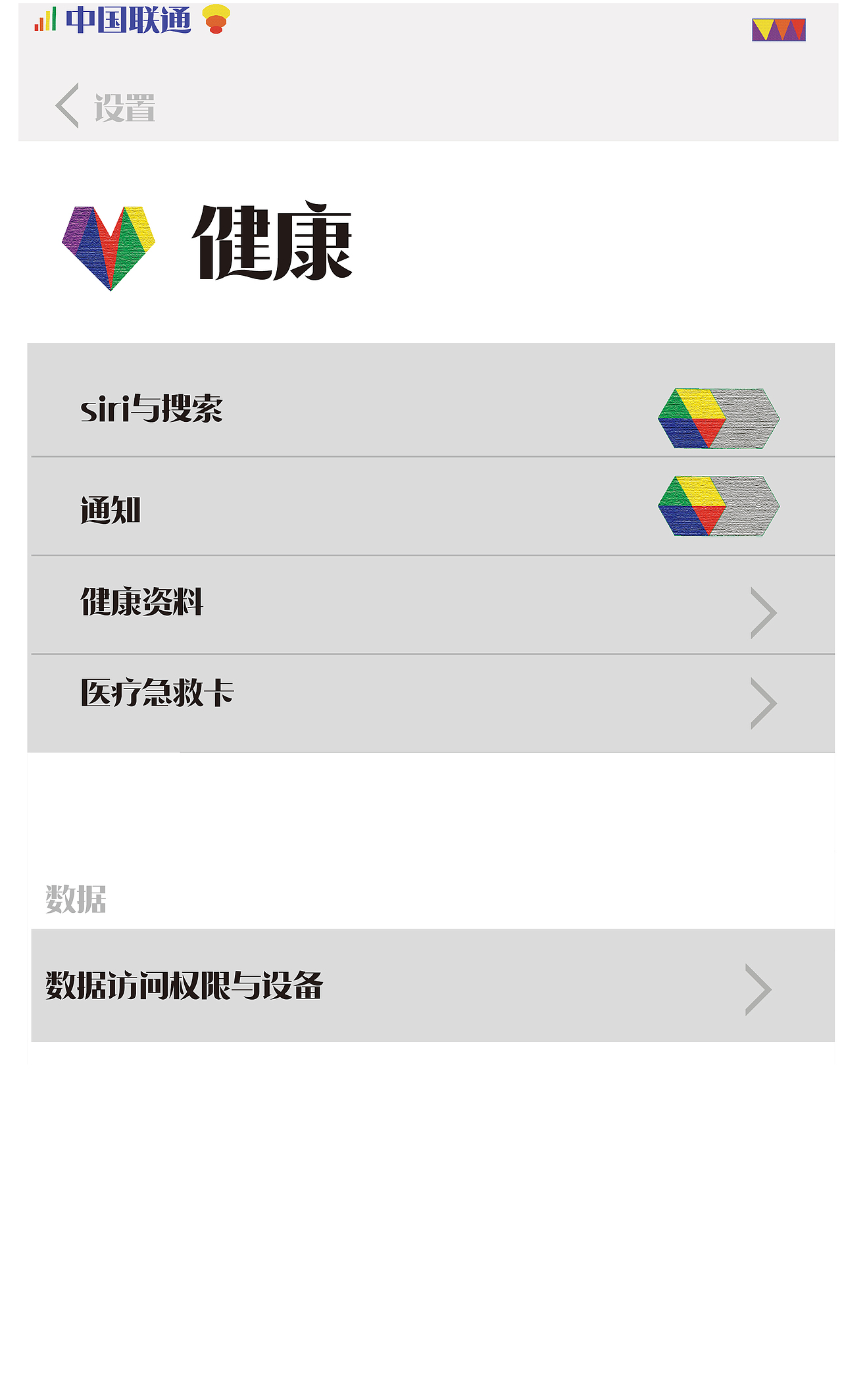 icon（图ZMjMyNTg4NTc2） - 图标 - 站酷设计师sevenaddgodd原创素材 - 站酷ZCOOL
