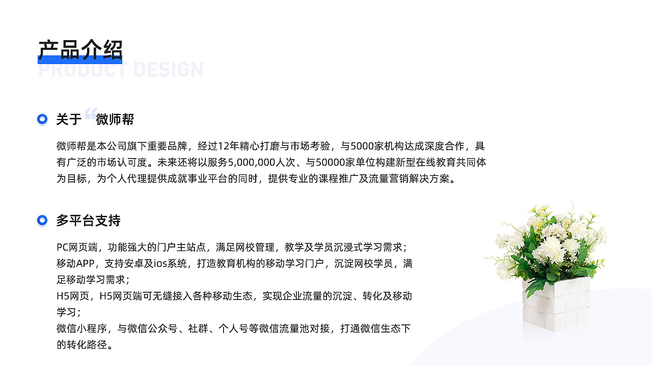 教育类卖课小程序（图ZMjY0MjUwOTky） - APP界面 - 站酷设计师傻晴啊啊i原创素材 - 站酷ZCOOL