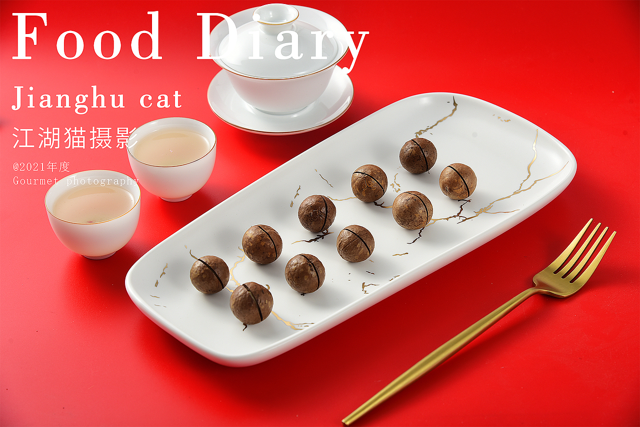 夏威夷果中国风零食拍摄创作