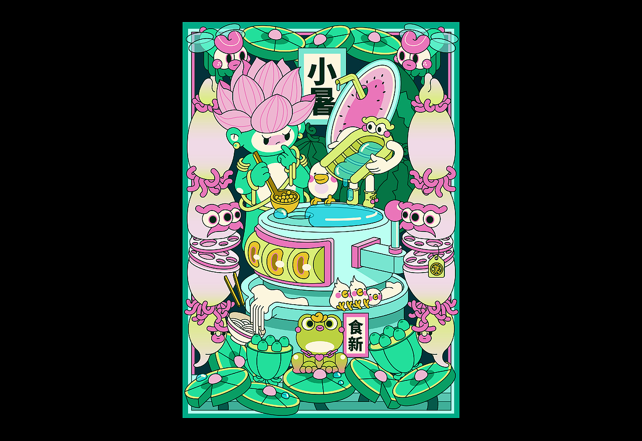 秋夏节气合集（图ZMjcxNjg5OTcy） - 新锐潮流插画 - 站酷设计师小只Neiko原创素材 - 站酷ZCOOL