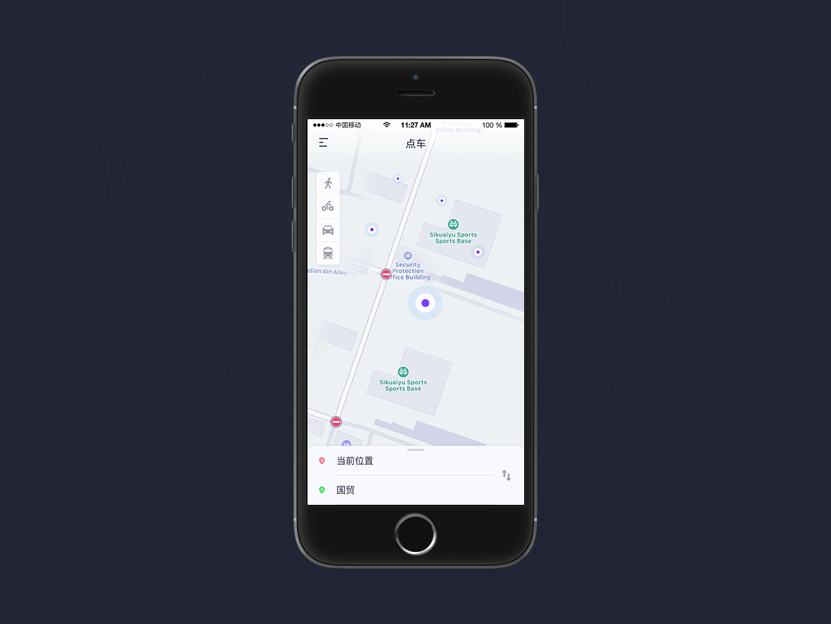 someCar and EETRUST（图ZODk3NTQ0NDQ=） - APP界面 - 站酷设计师大炸雷原创素材 - 站酷ZCOOL