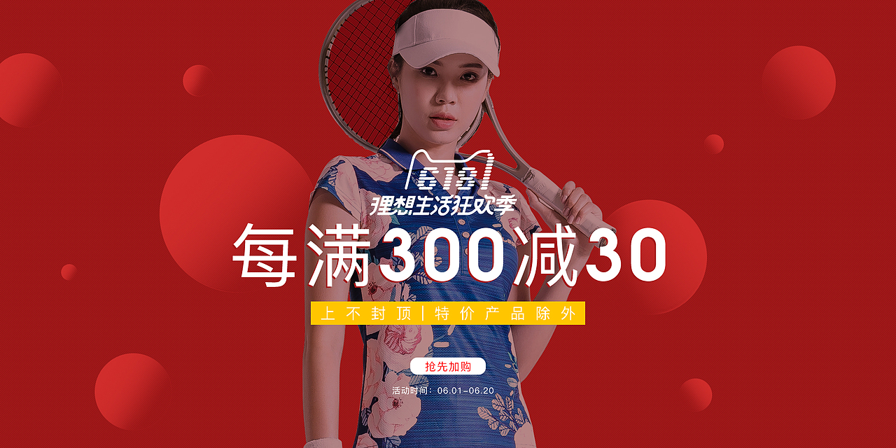 2018年海报集合整理