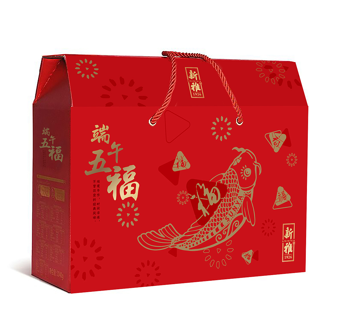 杏花楼集团新雅端午节包装