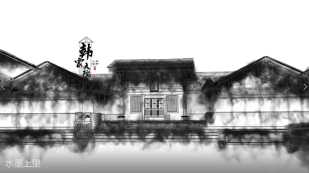 《水墨上里》（图ZMTYzMTU0MzY0） - 动画/影视 - 站酷设计师与子成说sanil原创素材 - 站酷ZCOOL