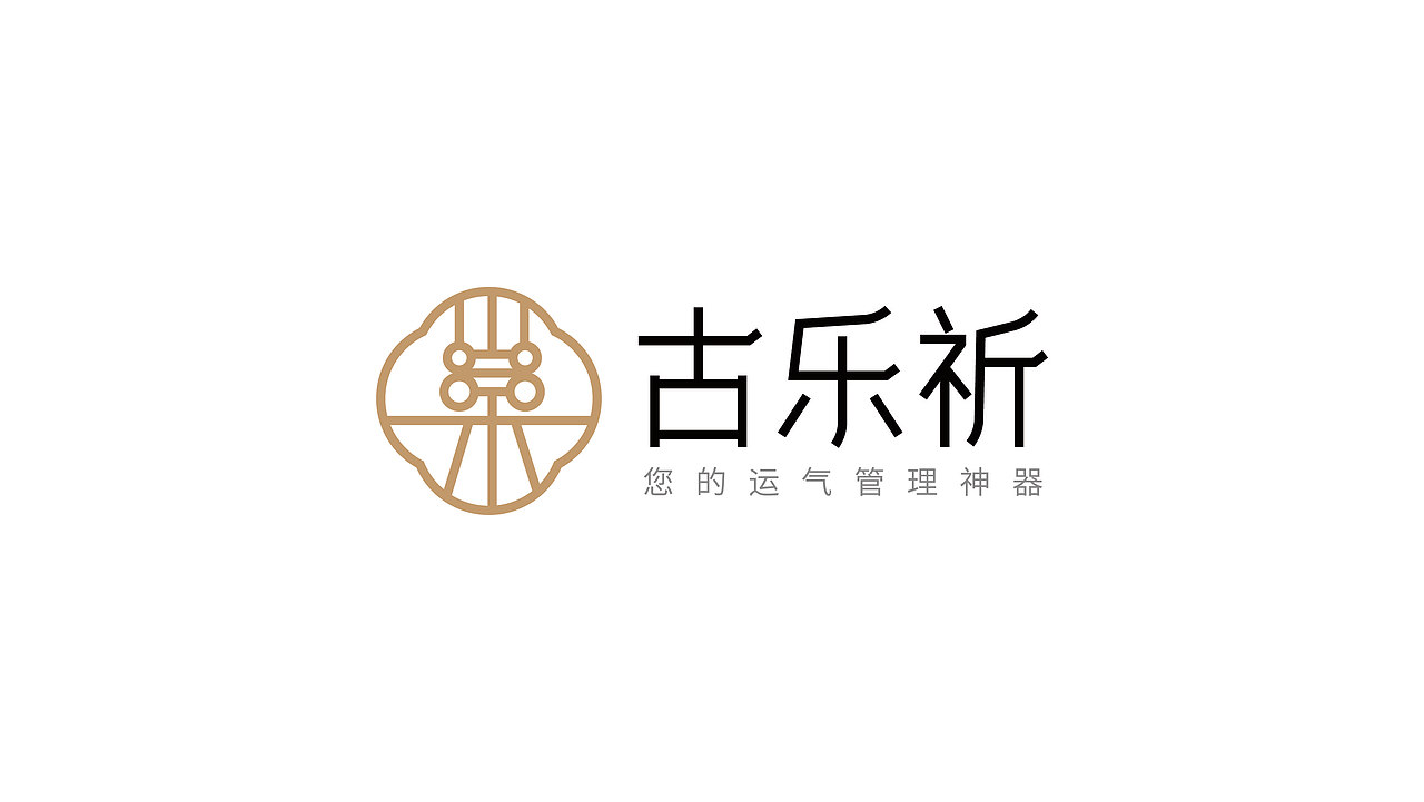 古乐祈LOGO设计（珠宝logo设计）（图ZMjY0OTYwODky） - Logo - 站酷设计师安海兵原创素材 - 站酷ZCOOL