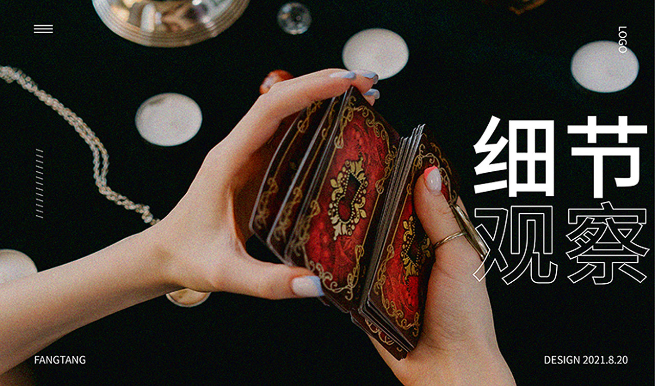 品牌设计 PAOPAO 泡泡剧本杀