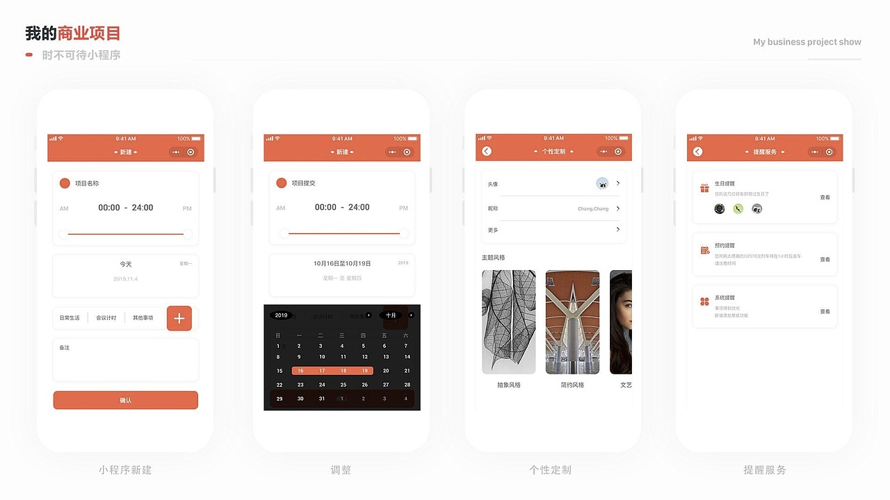 山西日报（图ZMjc1Mzc3NTQw） - APP界面 - 站酷设计师阿里吖原创素材 - 站酷ZCOOL