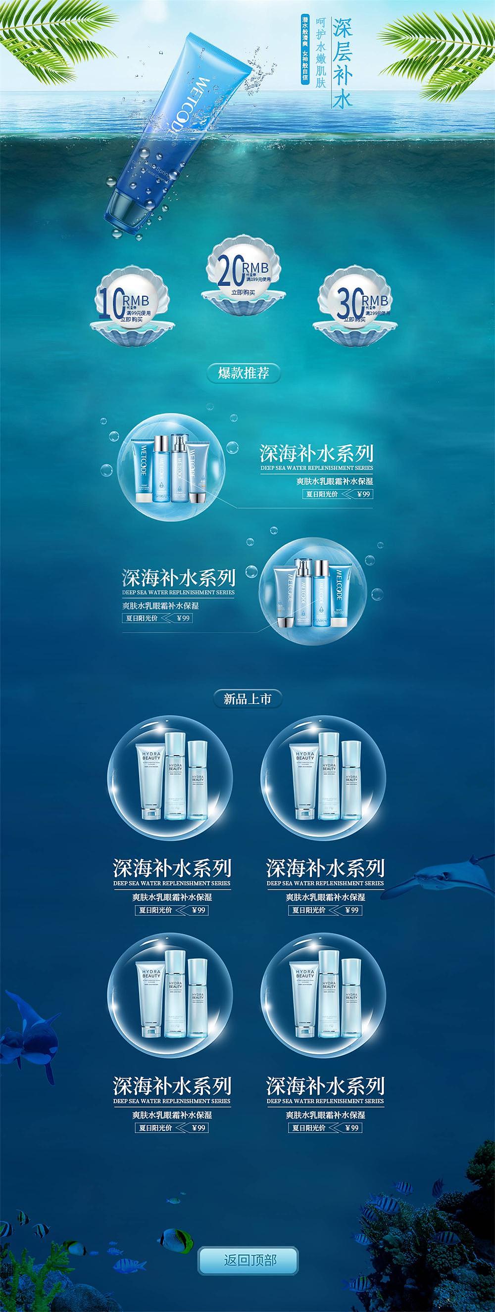 网页（图ZMjc2MzQzMzg0） - 企业官网 - 站酷设计师Z668747751原创素材 - 站酷ZCOOL