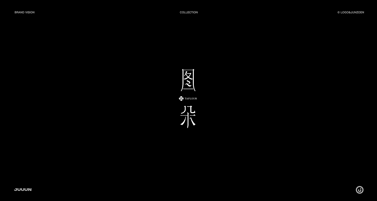 LOGO合集丨 传统篇（图ZMjk0MDMyNDA0） - Logo - 站酷设计师JUUUN君原创素材 - 站酷ZCOOL