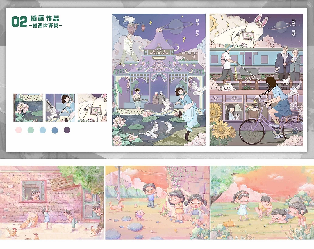 个人作品集（图ZMzA2Nzk3NjU2） - 儿童插画 - 站酷设计师阴天和雨天原创素材 - 站酷ZCOOL