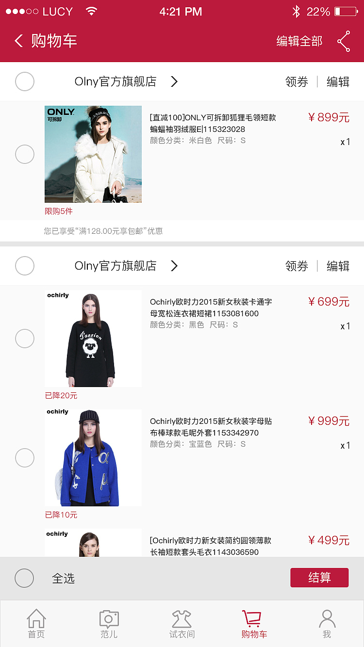 APP界面（图ZMzc3NzY3NzI=） - APP界面 - 站酷设计师罗琪2015原创素材 - 站酷ZCOOL