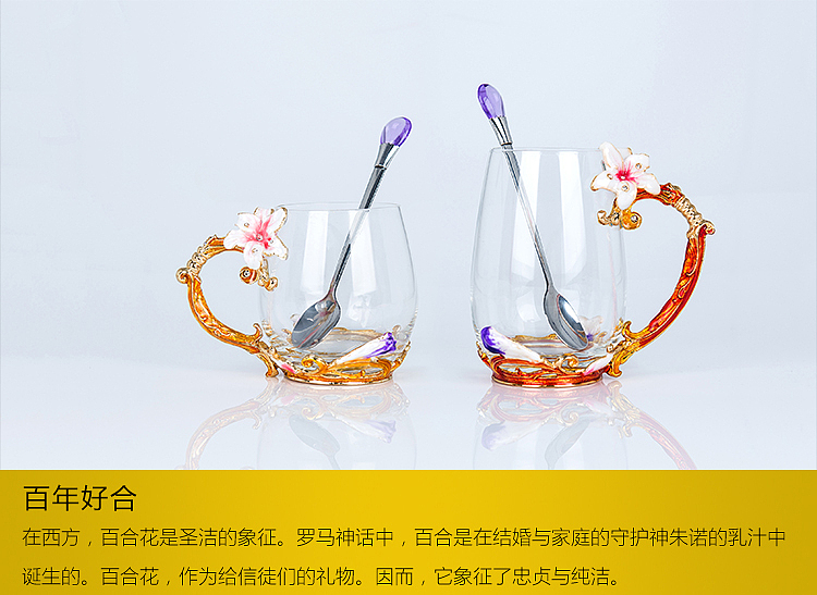 圣蒂兰·百合珐琅彩水晶玻璃杯详情页设计（图ZNzc4ODQxMjg=） - 电商 - 站酷设计师瑞克视觉设计原创素材 - 站酷ZCOOL