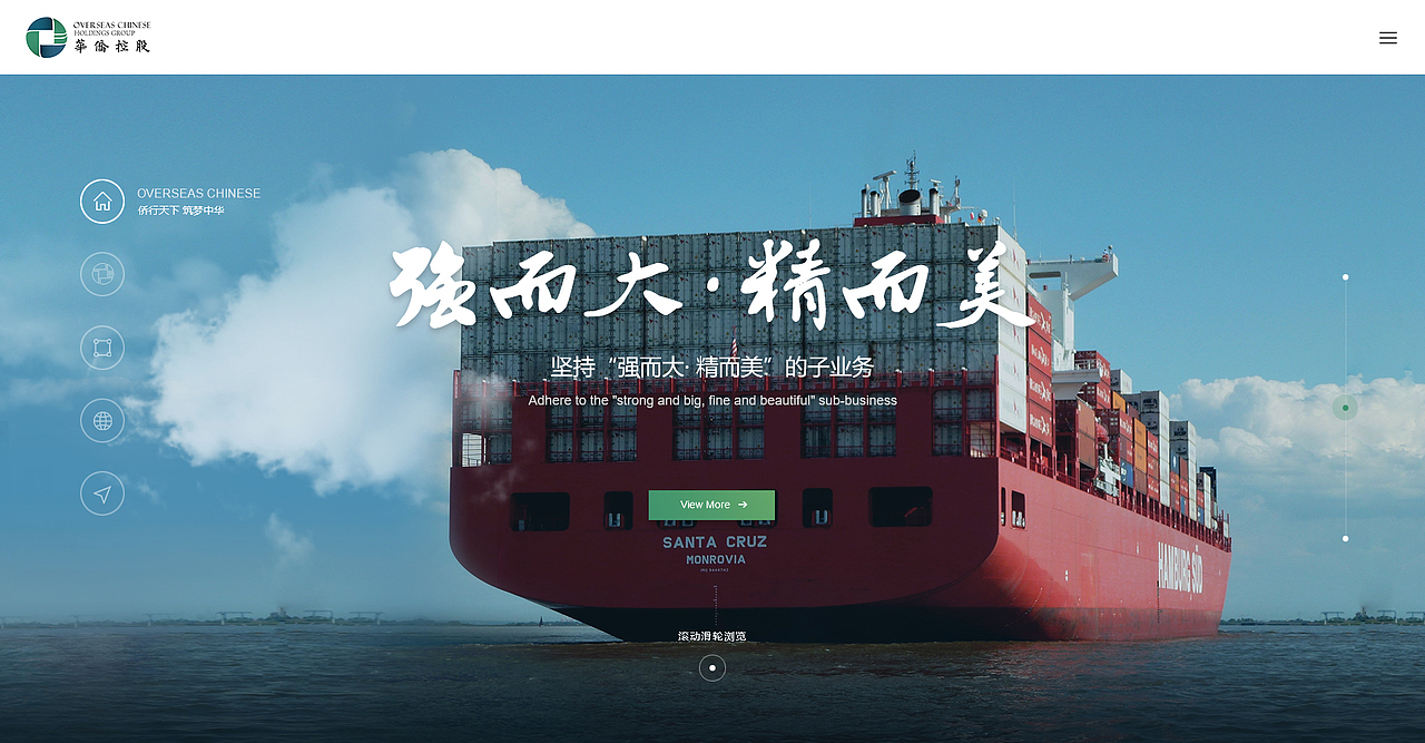 华侨集团（图ZMTI4MzE2NjY4） - 企业官网 - 站酷设计师s狐狸猪s原创素材 - 站酷ZCOOL